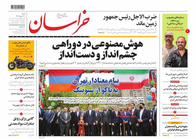 تغییر مرزهای منطقه، خط قرمز ایران