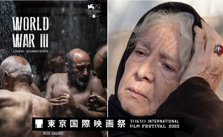 اعلام برنامه نمایش فیلم‌های ایرانی در جشنواره توکیو
