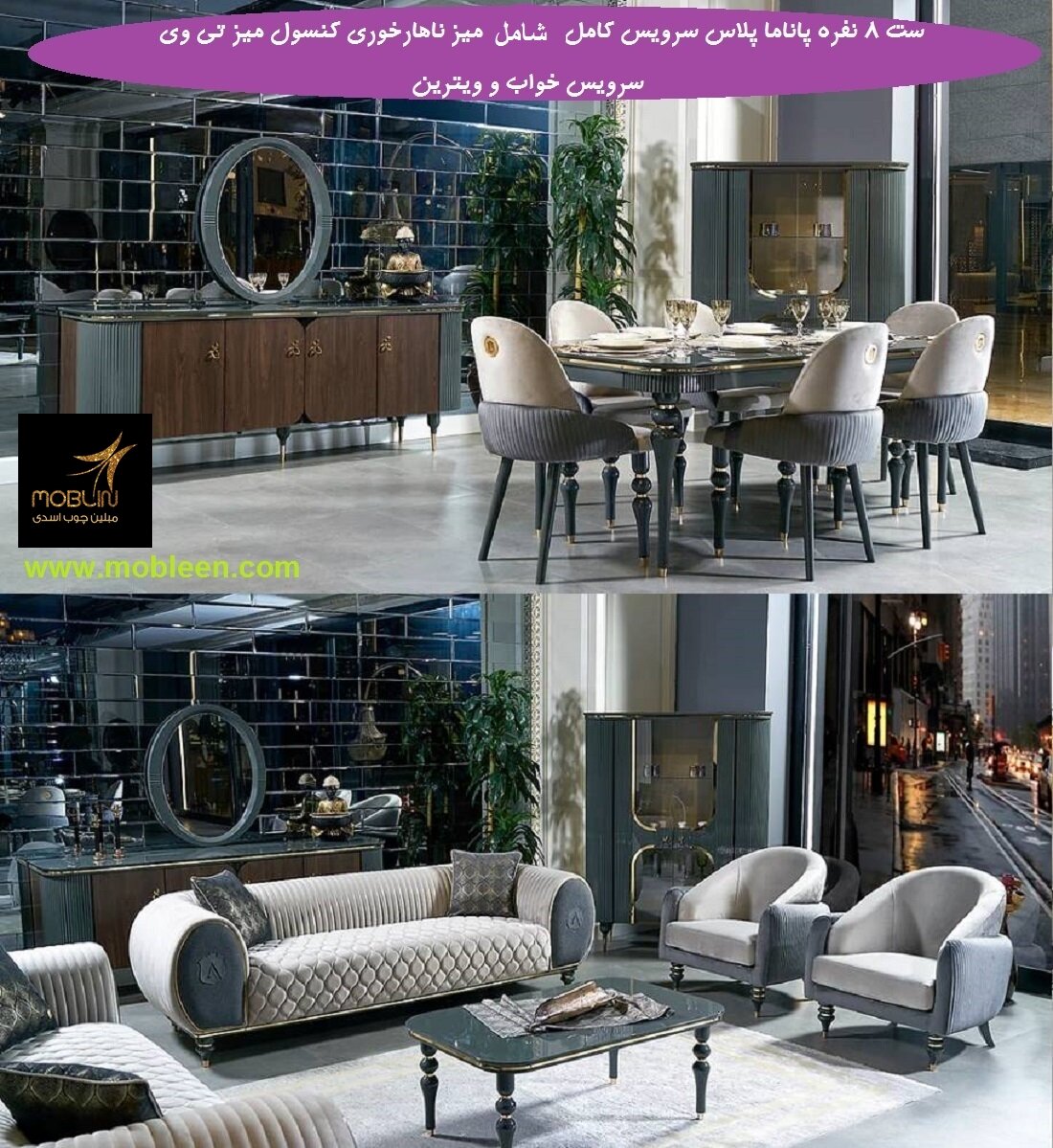 نکات مهم در انتخاب مبل چستر،سلطنتی،راحتی