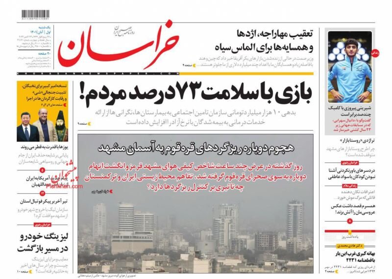 آمریکا روی دور تناقض