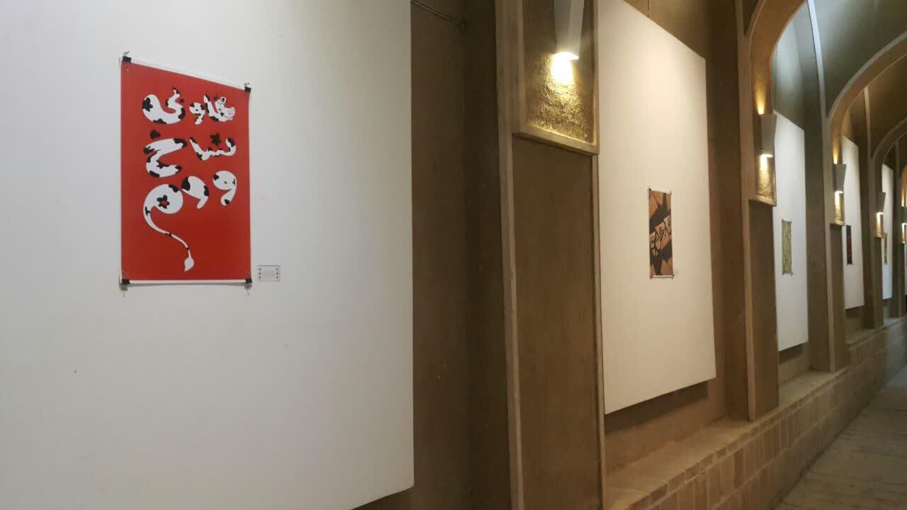 زمانی برای پیوند ادبیات عامه با گرافیک