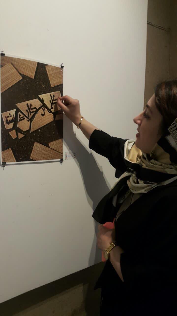 زمانی برای پیوند ادبیات عامه با گرافیک