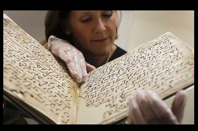 قرآن کریم در موزه فرانسه