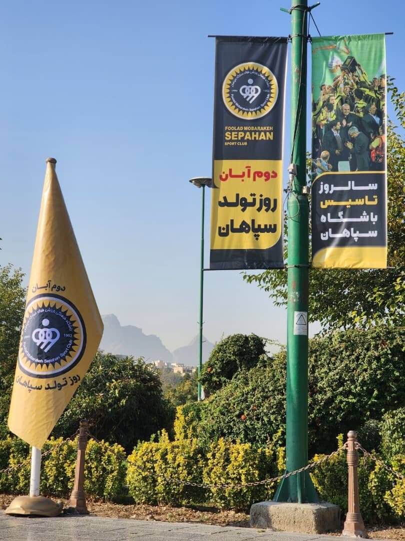 شهر اصفهان طلایی شد+عکس