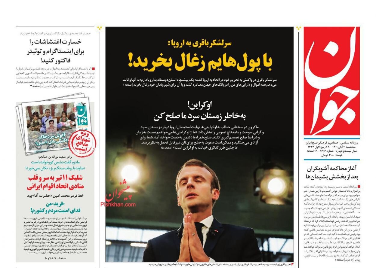 پیام آمریکا برای توافق