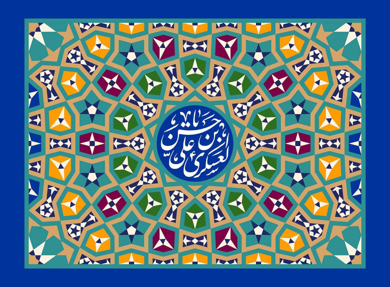 تبریک ولادت امام حسن عسکری (ع) ۱۴۰۱ + متن، پیام، عکس، شعر و اس ام اس جدید