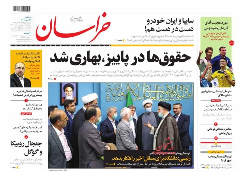 تروریست هامشغول کارند