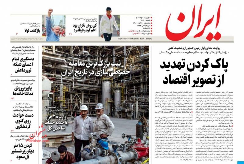 کندی اینترنت در صحن مجلس