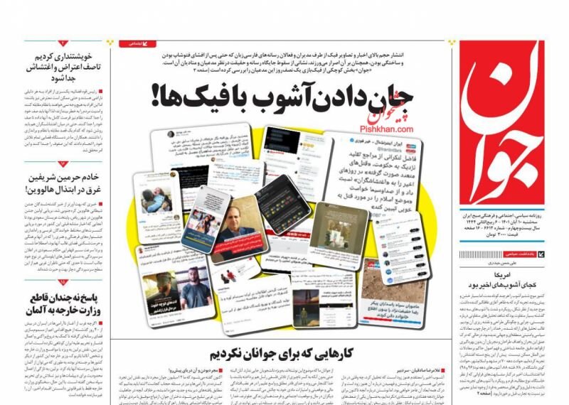 کندی اینترنت در صحن مجلس