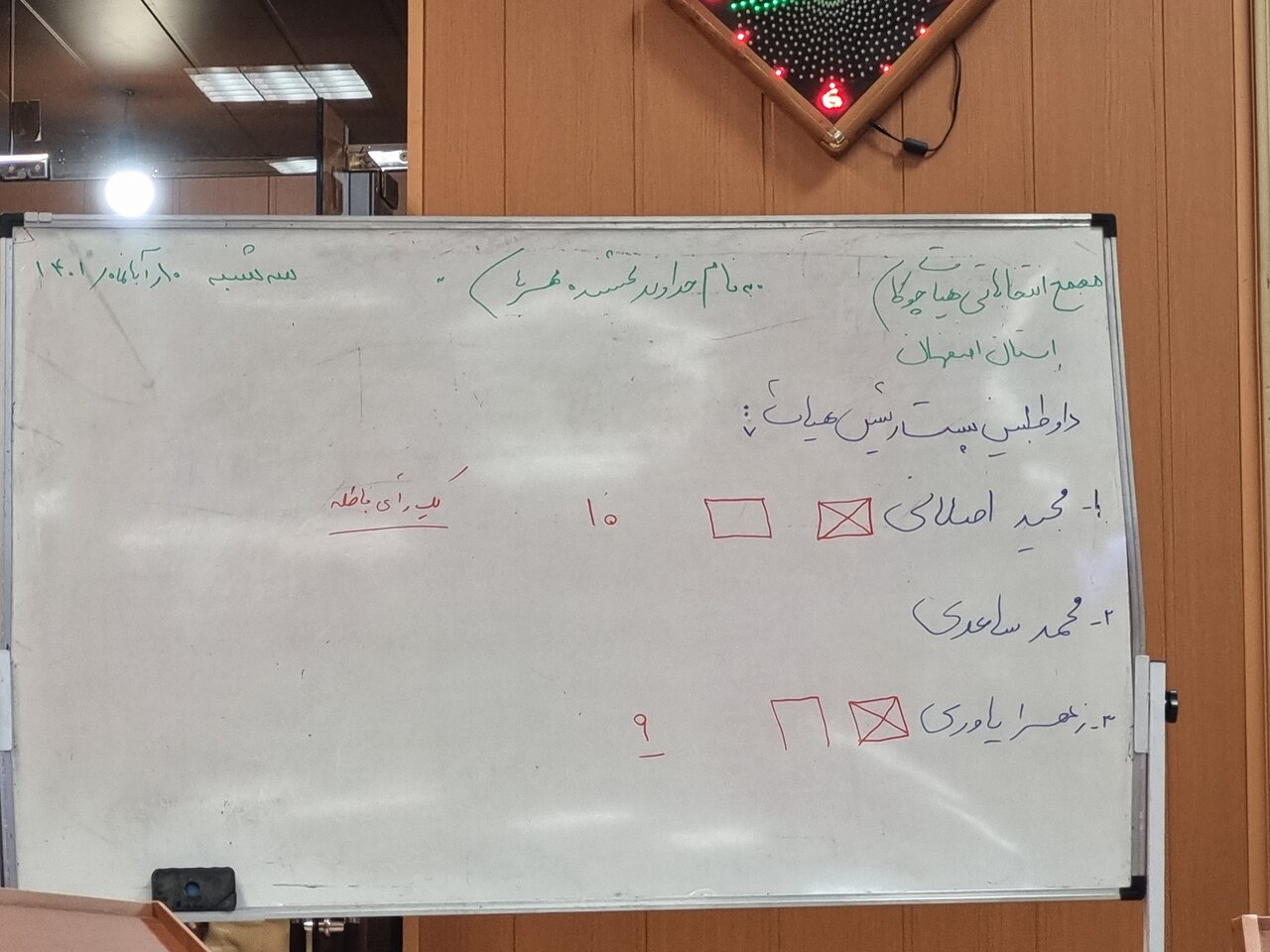 اصلانی رئیس هیئت چوگان استان اصفهان شد