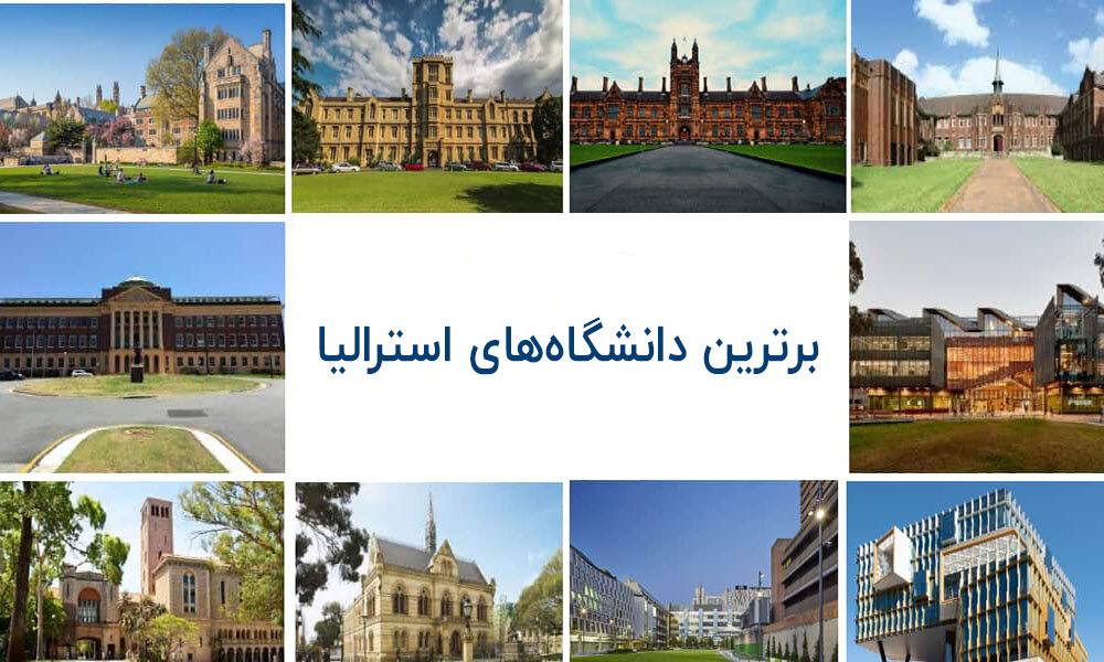 کمهزینهترین روش مهاجرت به استرالیا کدام است؟