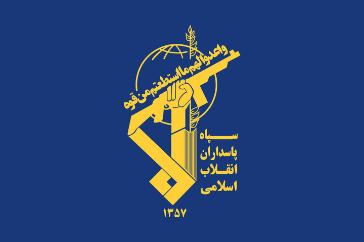اطلاعیه سازمان اطلاعات سپاه درباره حمایت از رژیم صهیونیستی در فضای مجازی