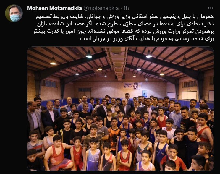 استعفای وزیر ورزشوجوانان تکذیب شد!+عکس