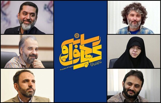 اعضای شورای سیاستگذاری جشنواره «کتاب‌خوان و رسانه» منصوب شدند