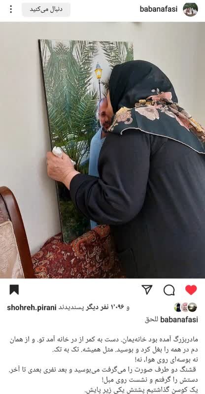 دستهایی که بوی خون میدهد