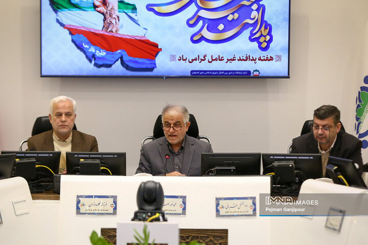 شصت و دومین جلسه علنی شورای شهر اصفهان