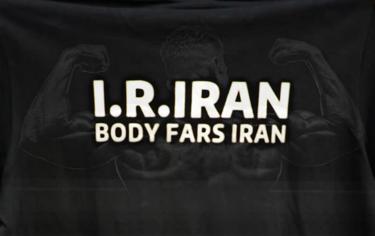 درخشش ملی‌پوشان پرورش‌اندام ایران در مسابقات قهرمانی‌جهان با صید ۱۰ مدال رنگارنگ