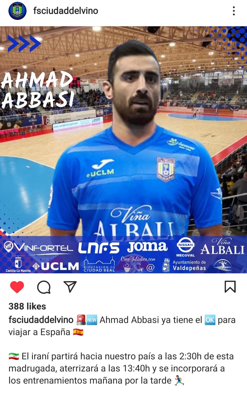 سعید احمدعباسی بالاخره به آلبالی پیوست! +عکس