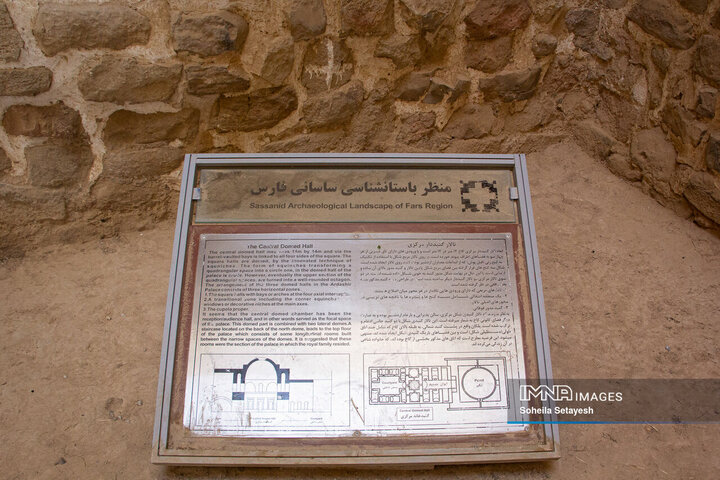 کاخ آتشکده فیروزآباد فارس