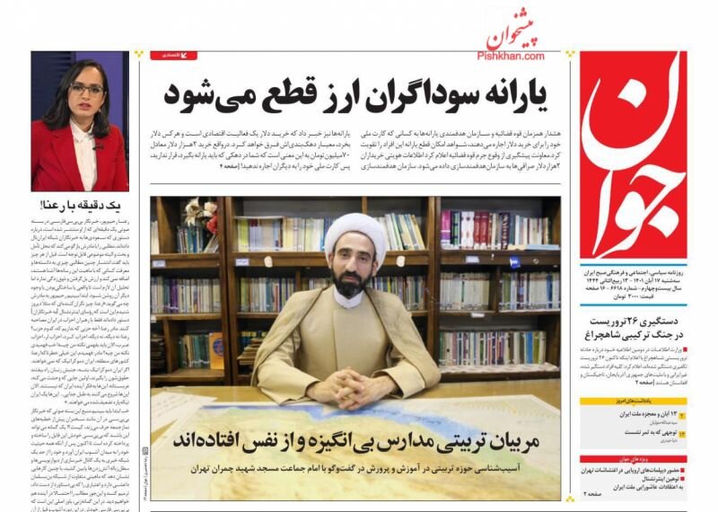 حمله تروریستی با دستفرمان «CIA»