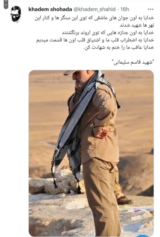 قسم به اضطراب قلبها