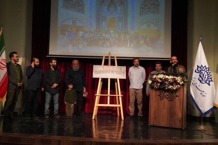 با مشارکت ۱۵۰ هنرمند رویداد ملی «برای ایران» در اصفهان پایان یافت