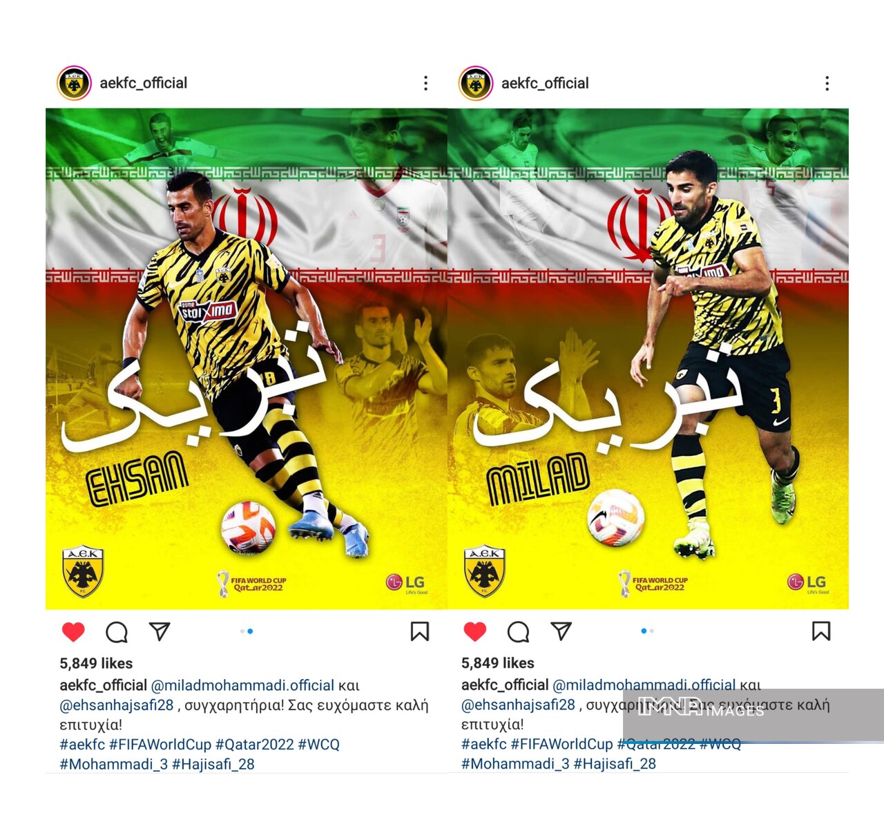 احسان حاجیصفی و میلاد محمدی در لیستنهایی کیروش برای جامجهانی!+عکس