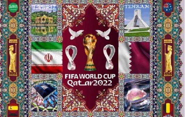 سرگذشت فرش‌های بافته‌شده برای جام جهانی