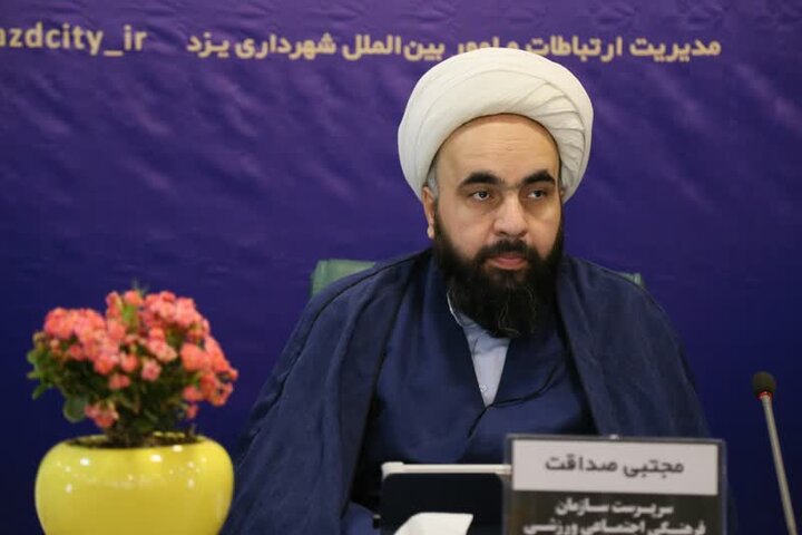 حمایت از طرحهای فاخر فرهنگی، اجتماعی و ورزشی در یزد حمایت از طرحهای فاخر فرهنگی، اجتماعی و ورزشی در یزد