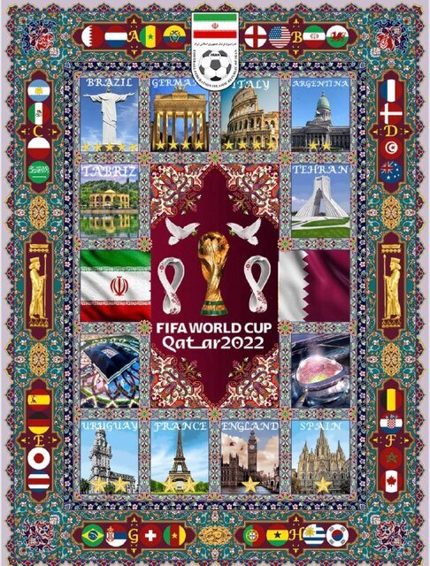 سرگذشت فرش‌های بافته شده برای جام جهانی