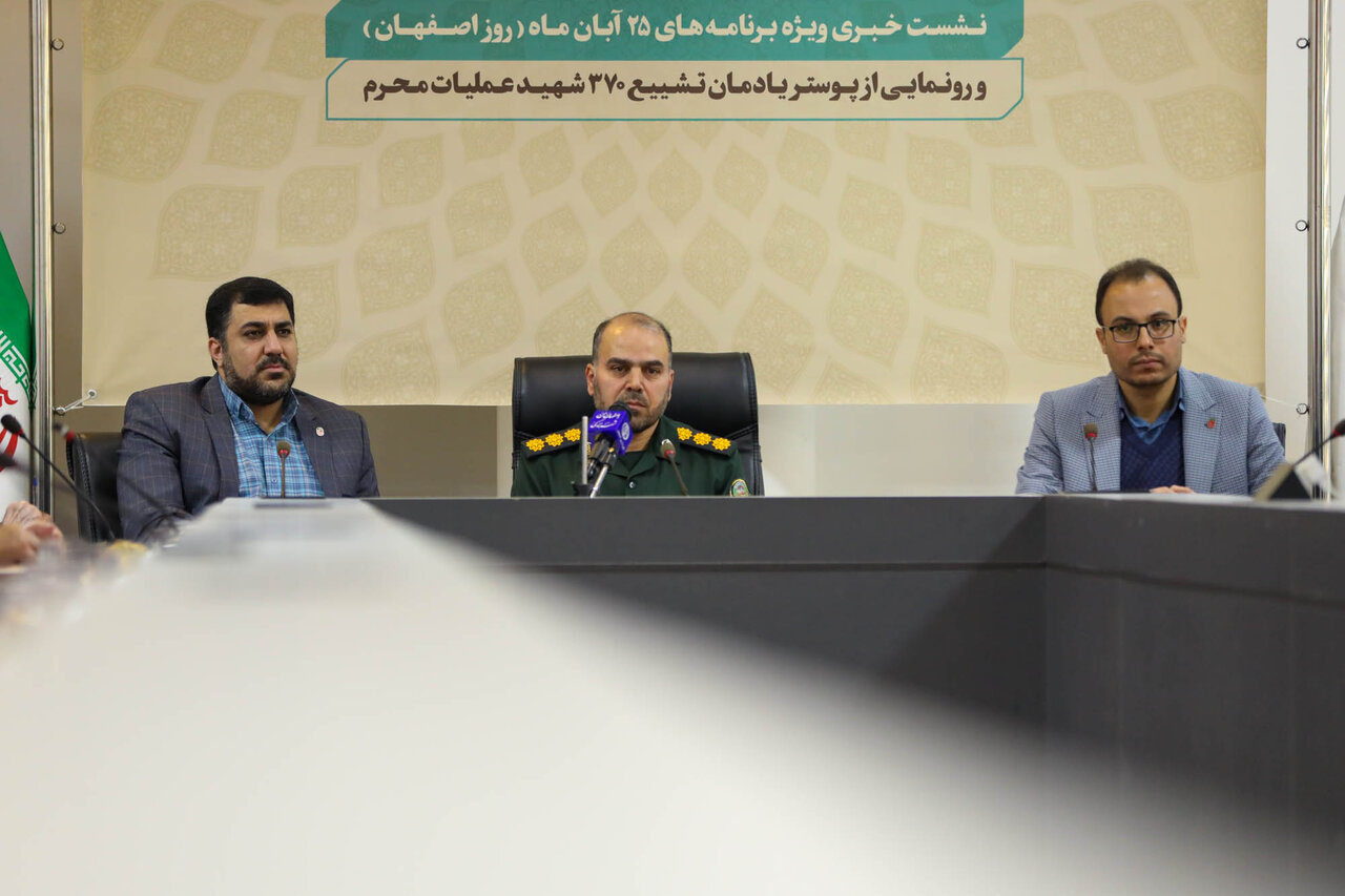 تدارک ۱۱۵ عنوان برنامه با ۴۳۰ اجرا ویژه روز اصفهان