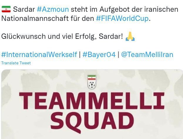 آرزوی موفقیت پورتو و لورکوزن برای ستارههای ایرانی در جامجهانی+ عکس