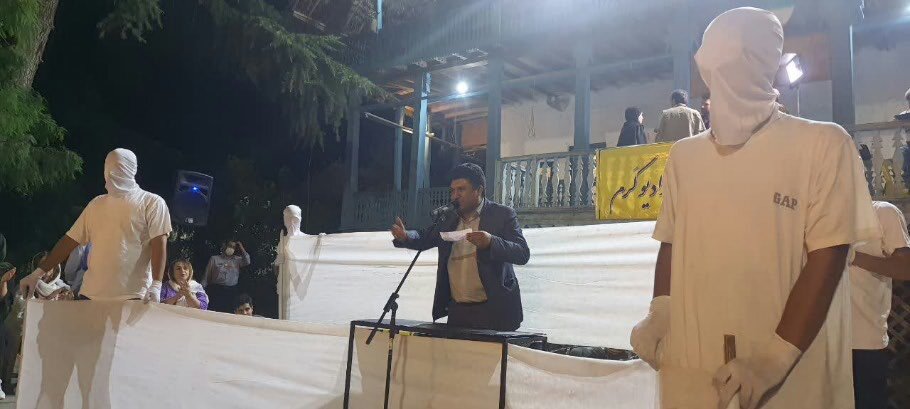 نمایش «۳۷۰ شهروند نمونه» روایت واقعی از روز ۲۵ آبان