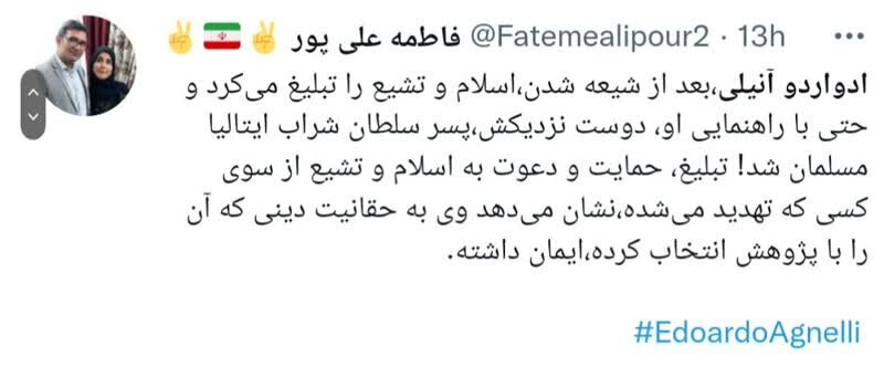 شهیدی که به همه داراییهایش پشت پا زد