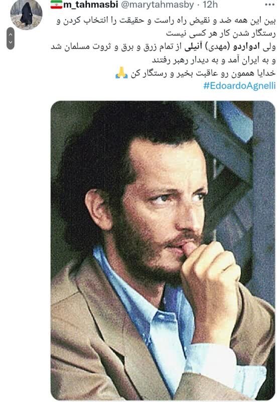 شهیدی که به همه داراییهایش پشت پا زد