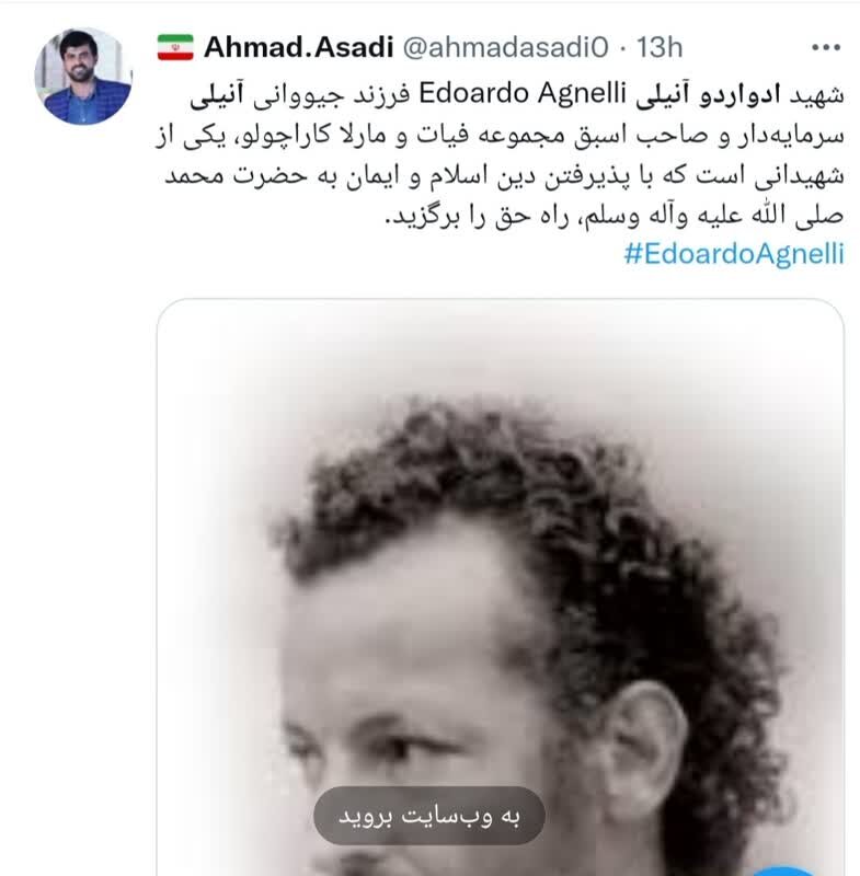 شهیدی که به همه داراییهایش پشت پا زد