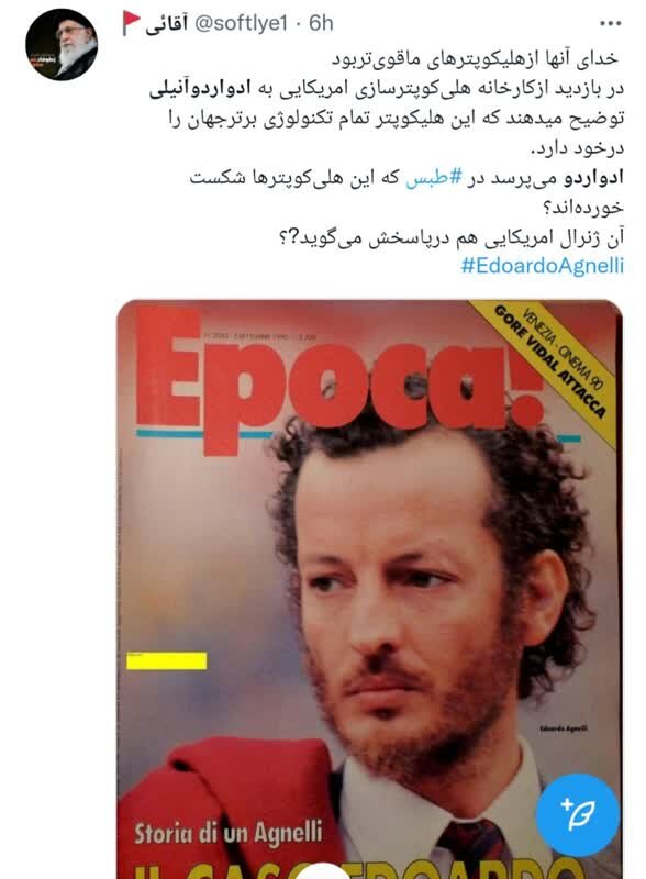 شهیدی که به همه داراییهایش پشت پا زد