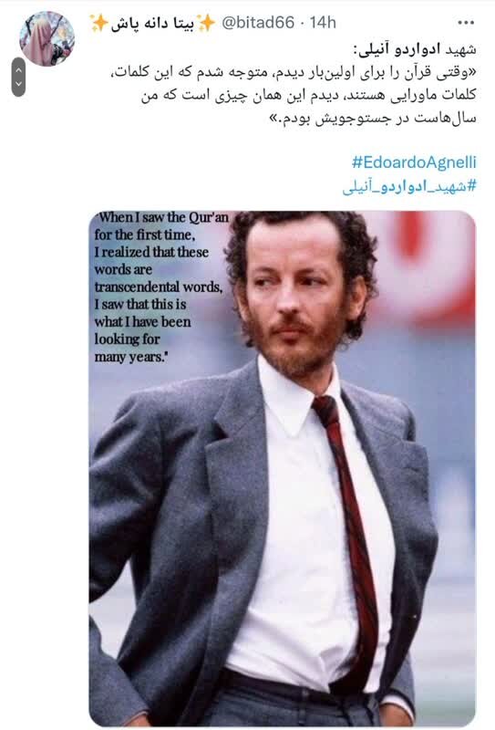 شهیدی که به همه داراییهایش پشت پا زد