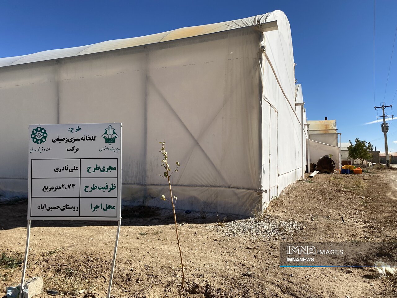 مردی که از فلفل طلا ساخت!