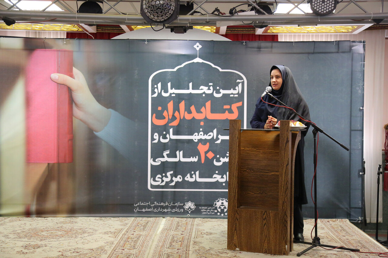 جشنی برای پاسداشت دانایی