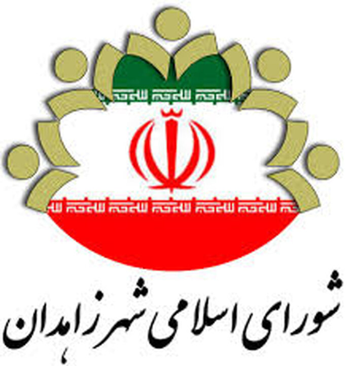 درصدد اصلاح رویه‌های نادرست هستیم