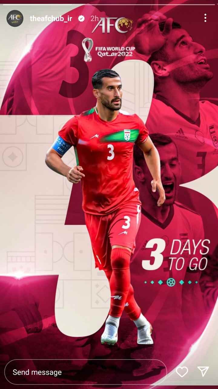 پوستر صفحه فارسی AFC در آستانه جام‌جهانی با تصویر احسان حاجی‌صفی+عکس