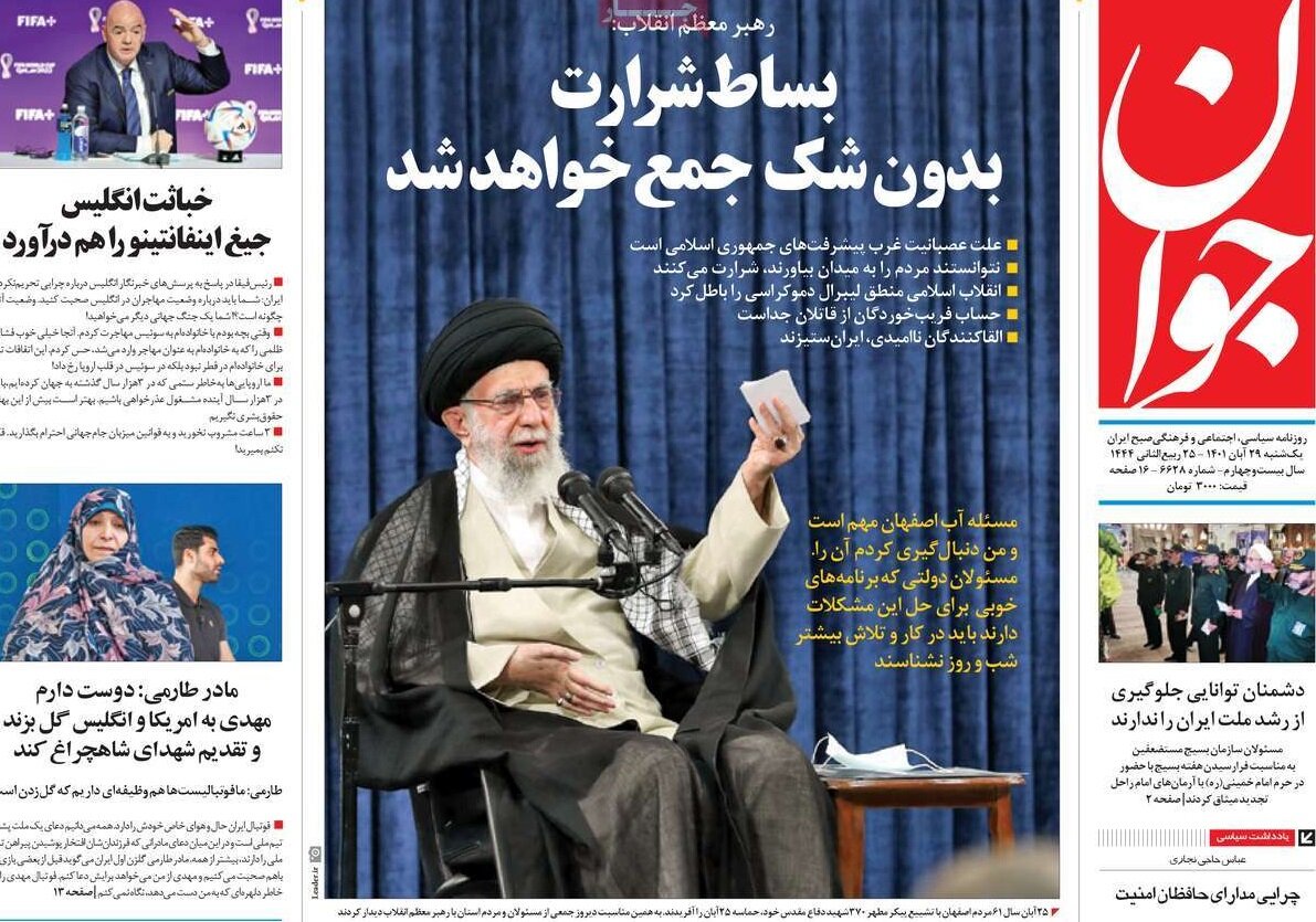 بدرقه مدافعان امنیت