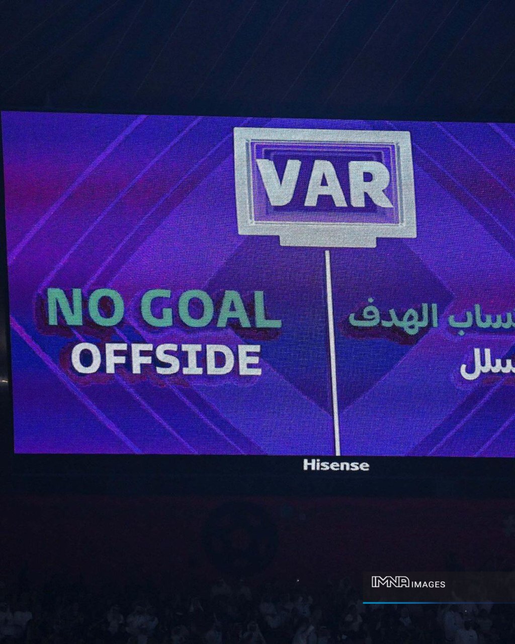 تکنولوژی VAR خیلیزود در قطر نمایان شد!+عکس