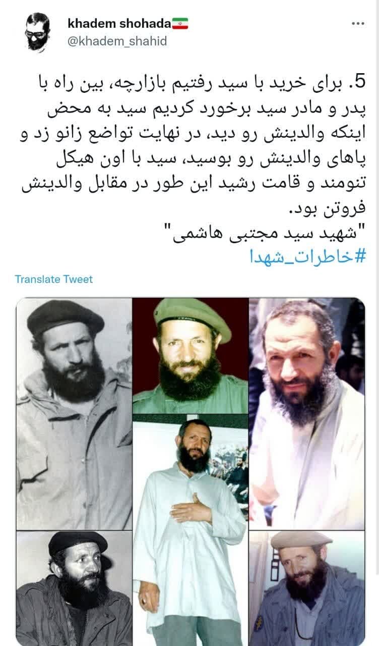 فروتن در مقابل والدین