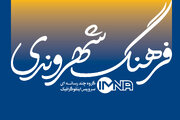 کودکان و فضای مجازی