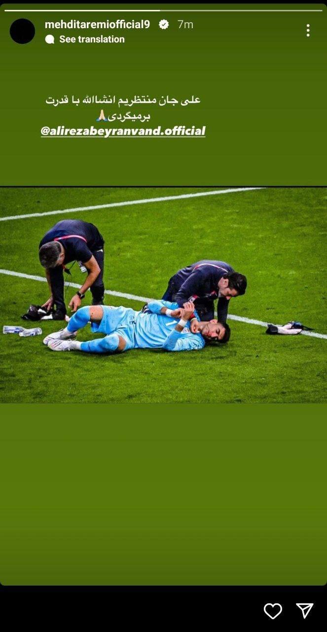 واکنش اینستاگرامی طارمی به مصدومیت بیرانوند+عکس