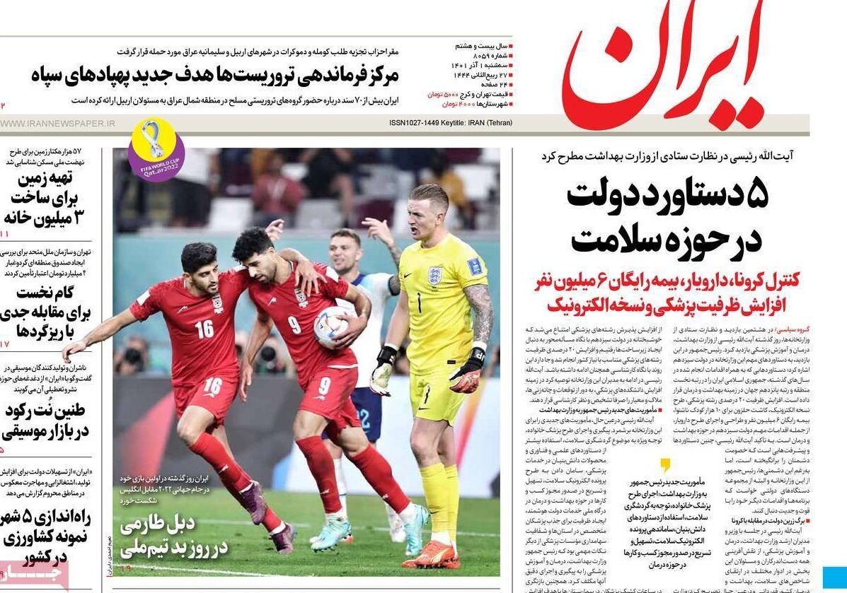 خلق انسان تراز انقلاب اسلامی در بسیج