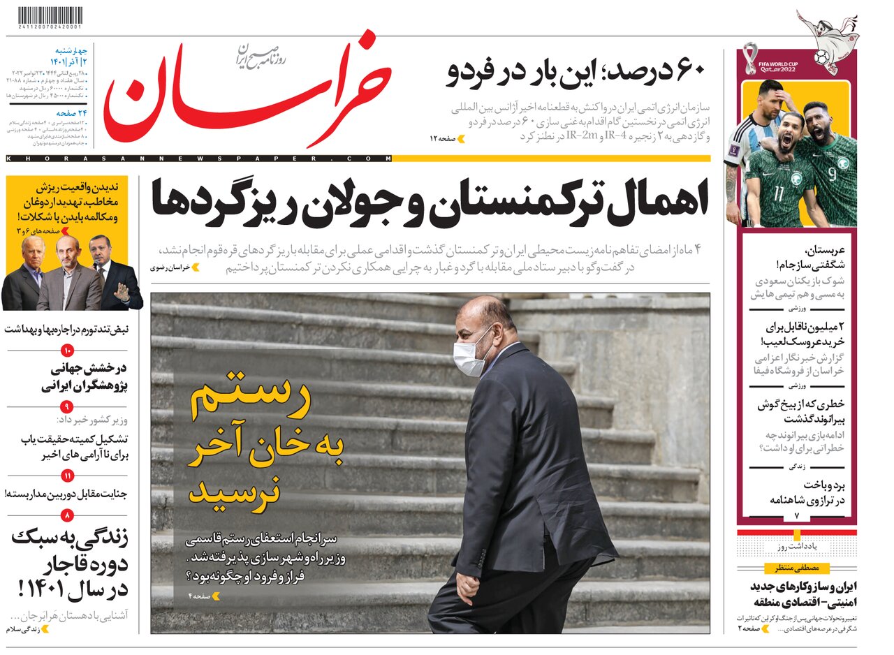 شمارش معکوس برای کالابرگ الکترونیک