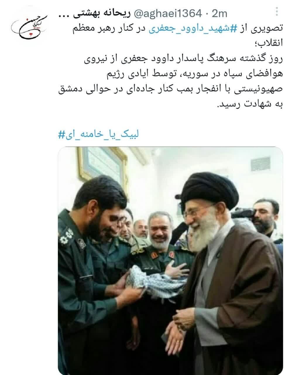 تصویری از شهید داوود جعفری در کنار رهبر انقلاب